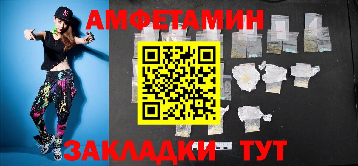 МЕТАМФЕТАМИН Methamphetamine Новочебоксарск