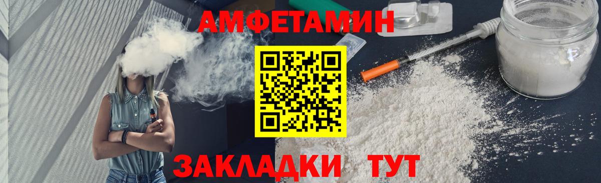 Меф   Новочебоксарск  АМФ кристаллы  Купить наркоту  Cocaine  Гашиш  МАРИХУАНА  Вход с VPN  МЕТАМФЕТАМИН 