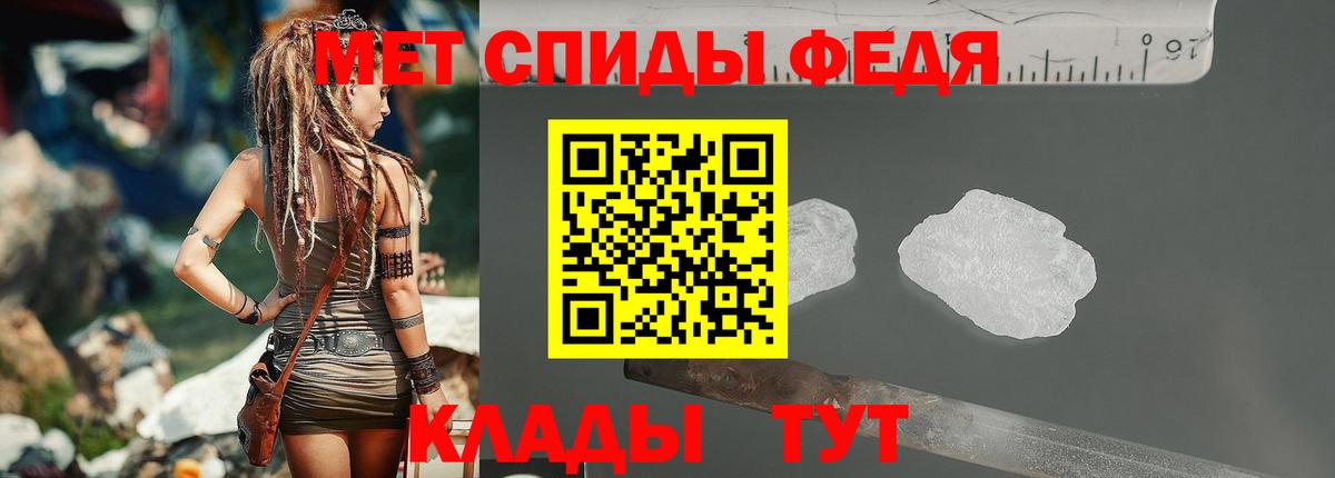 Новочебоксарск  Первитин Methamphetamine  Первитин Methamphetamine  Первитин  Вход с VPN 
