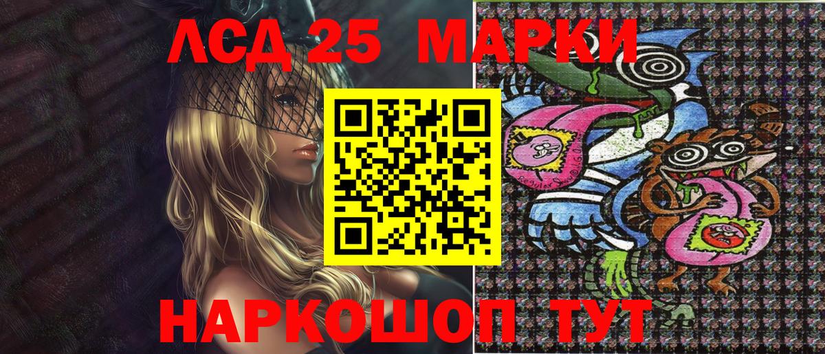 Наркотические марки 1500мкг  даркнет сайт  Вход с VPN  Новочебоксарск  Наркотические марки 1500мкг  Наркотические марки 