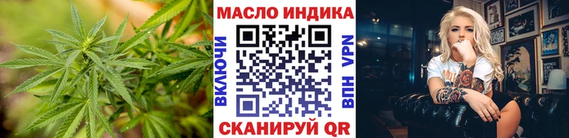 shop формула  Новочебоксарск  Дистиллят ТГК вейп 