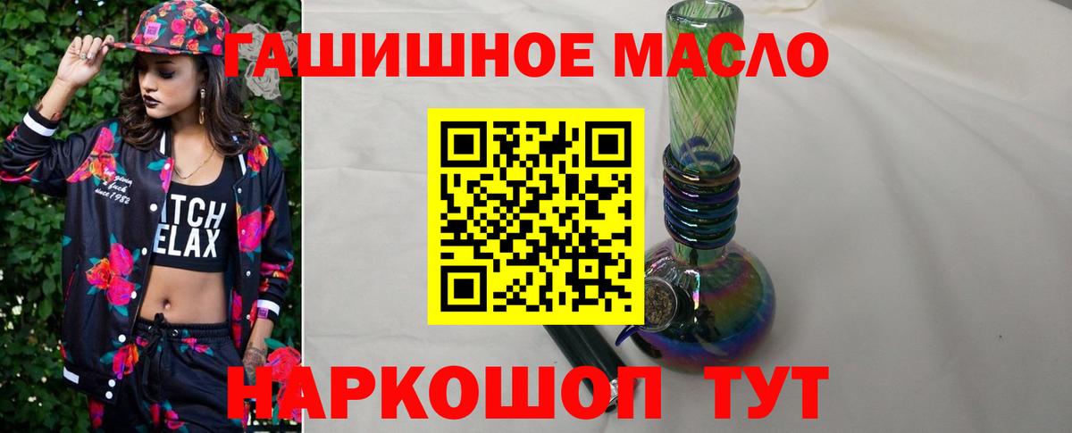 ТГК вейп с тгк  Вход с VPN  Дистиллят ТГК THC oil  Новочебоксарск 