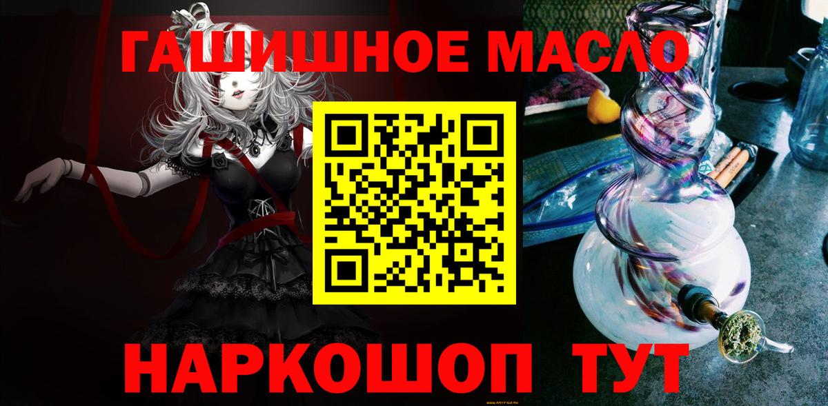 ТГК вейп Новочебоксарск