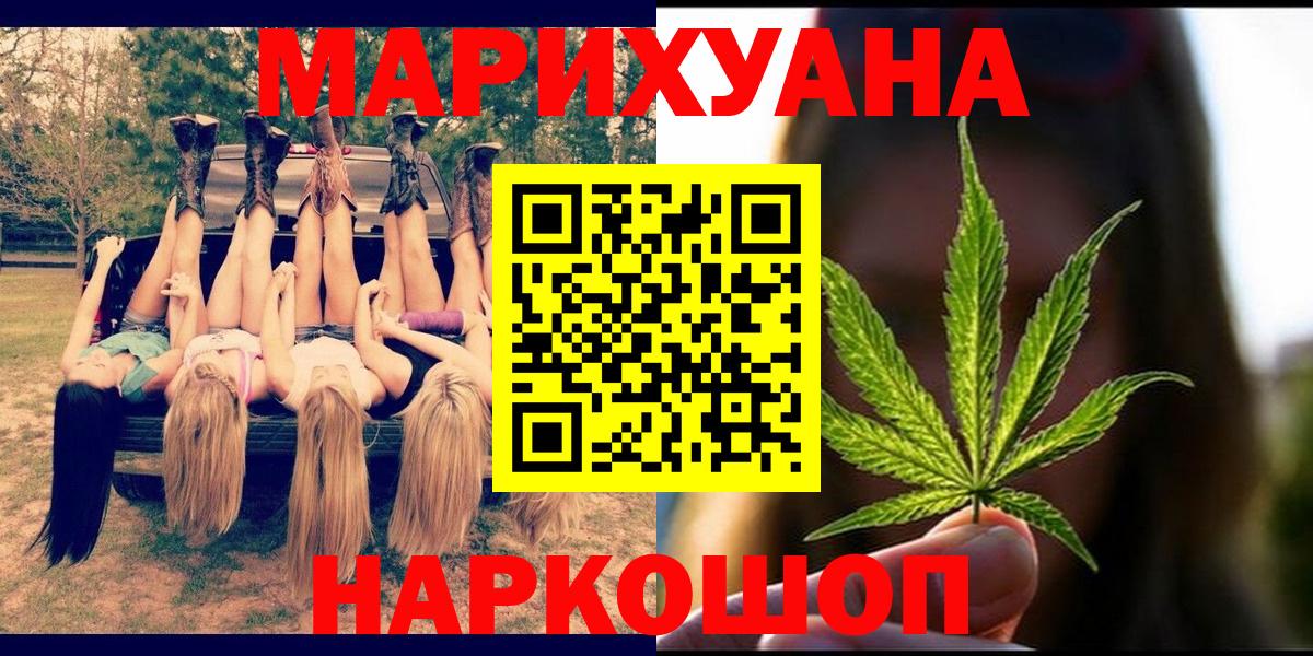 Марихуана AK-47  Вход с VPN  Канабис конопля  Канабис индика  Новочебоксарск 