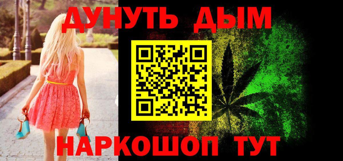 Каннабис Amnesia Новочебоксарск
